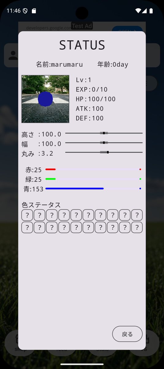 バチコン@スマホゲーム制作中 tweet media