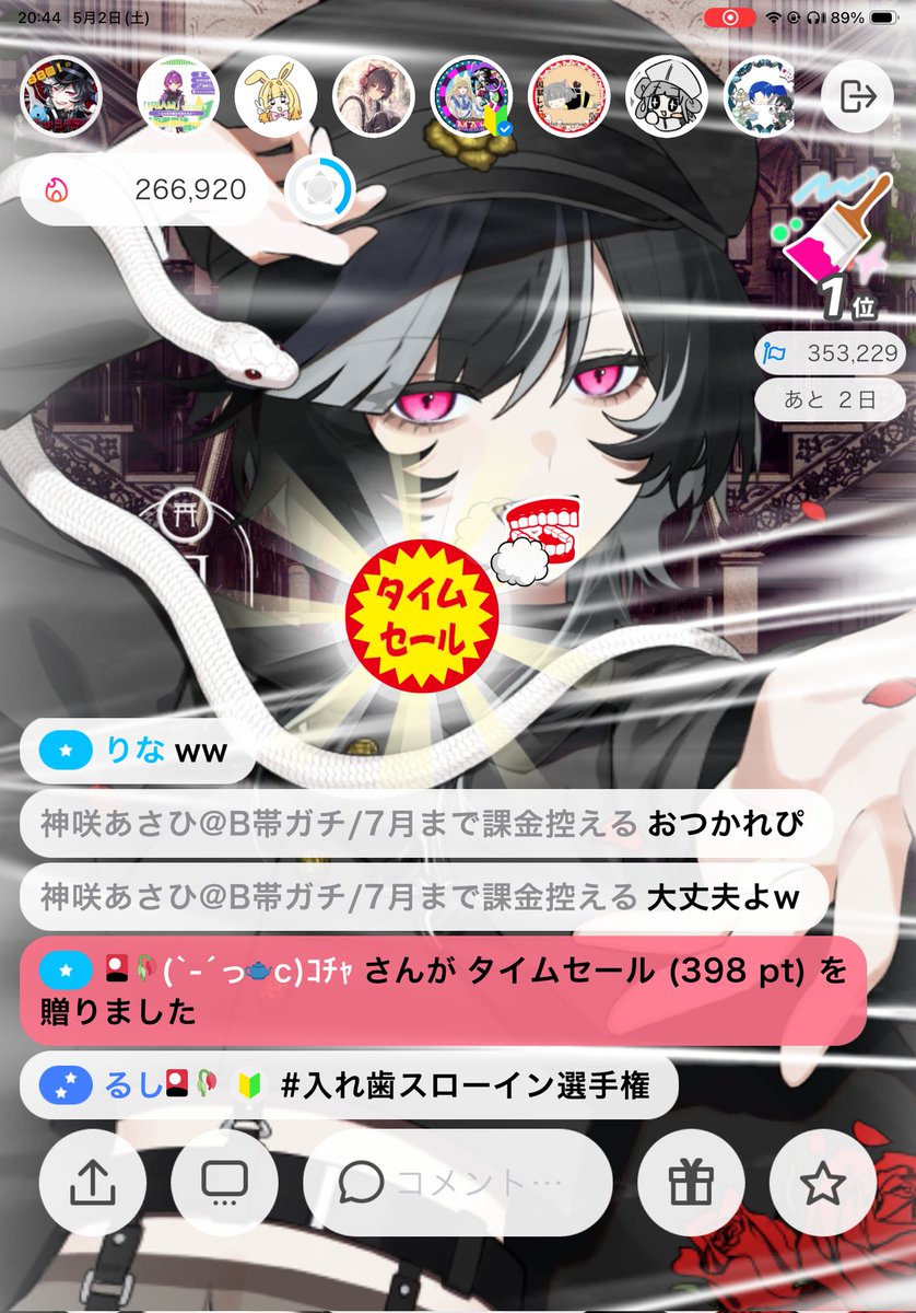 やきやき tweet media