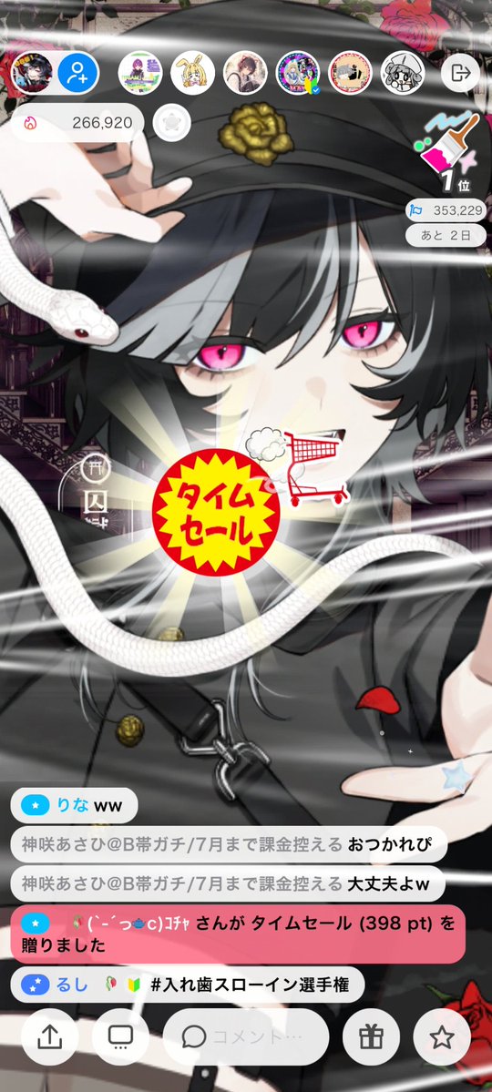 神咲 あさひ @IRIAMライバー【個人勢】【fm:🥰🌹 🪄🤍 🎹🌸 🧠💖🆎】 tweet media