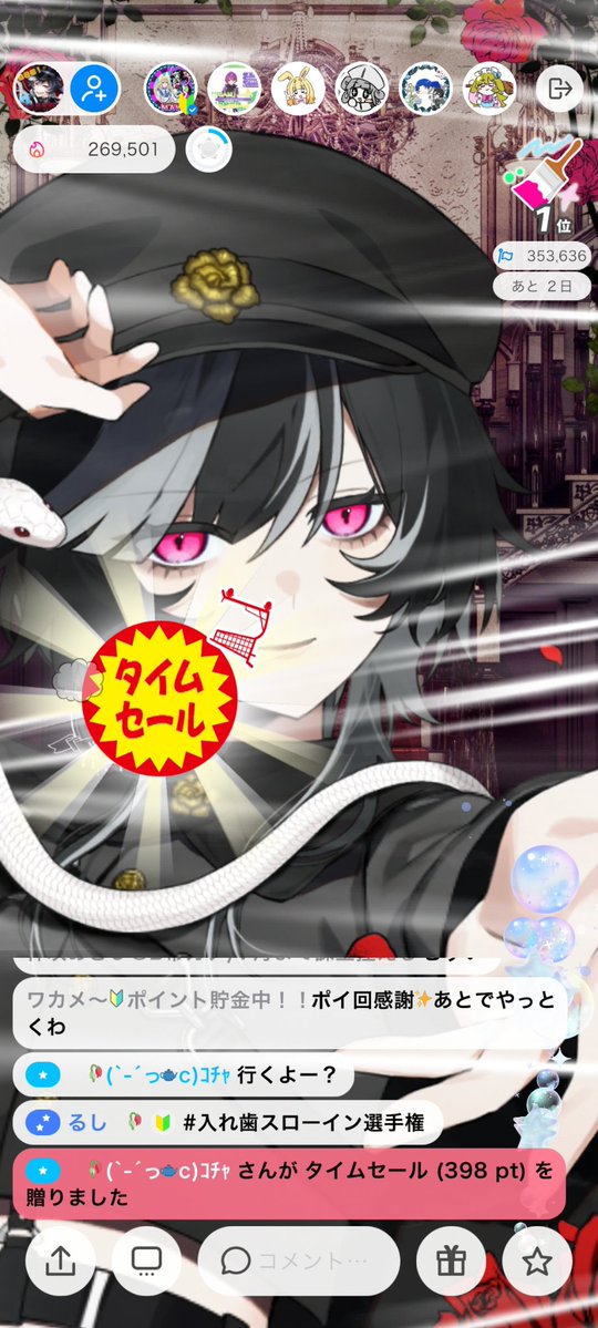神咲 あさひ @IRIAMライバー【個人勢】【fm:🥰🌹 🪄🤍 🎹🌸 🧠💖🆎】 tweet media