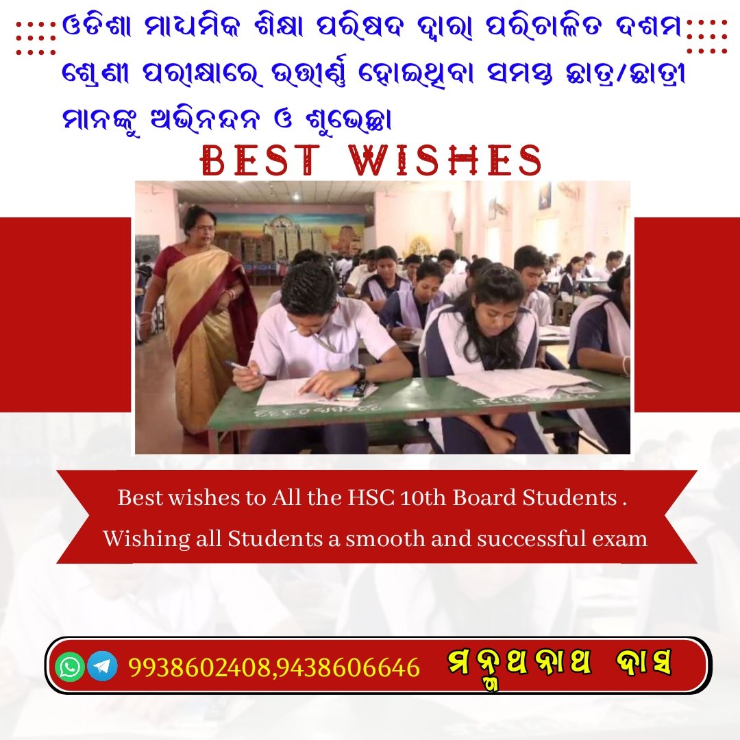 ManmathnathD's tweet photo. https://t.co/ruCp3uNuUk