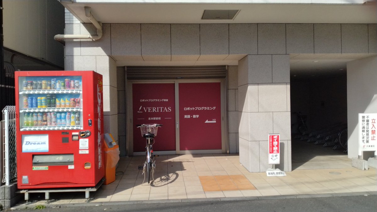 中司会長@将棋界の変革者 tweet media