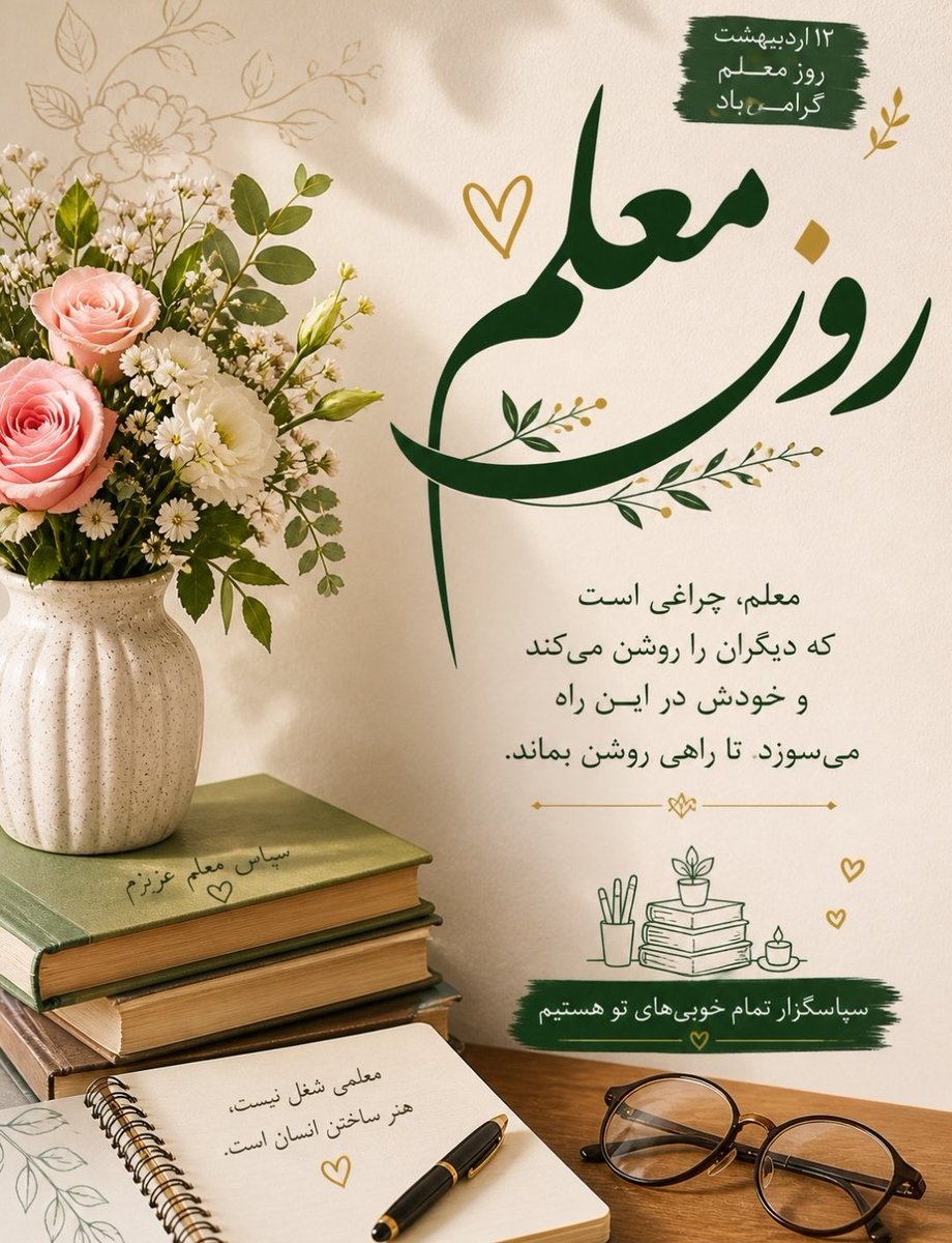 روح الروح ❤️☫💚 tweet media