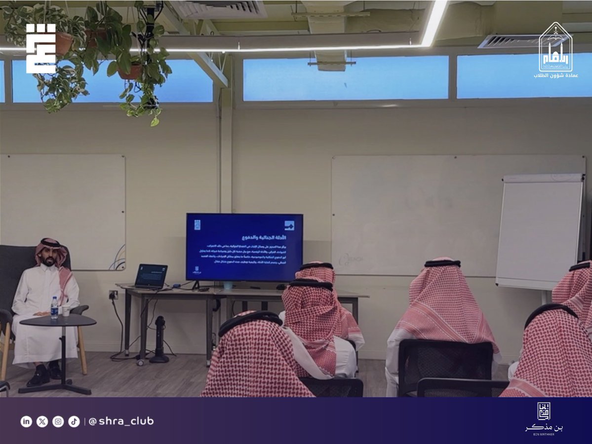 نادي شرع القانوني tweet media
