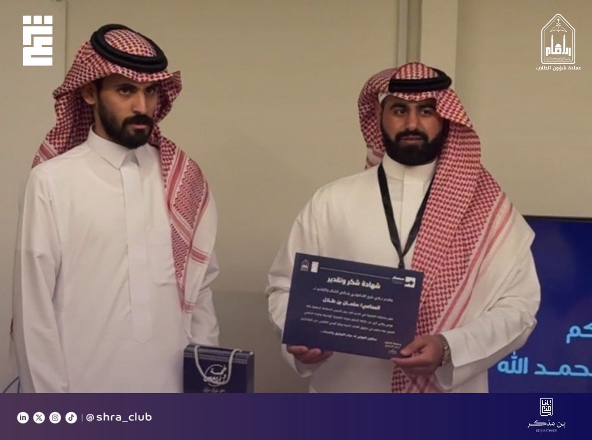 نادي شرع القانوني tweet media