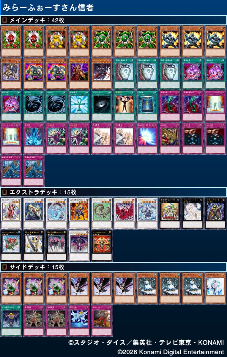 海馬 tweet media