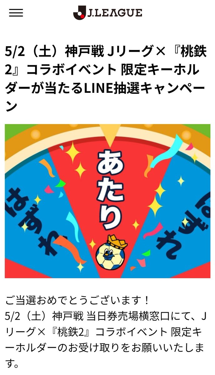 アルカトラズ163(HIROMI_KITADA) tweet media