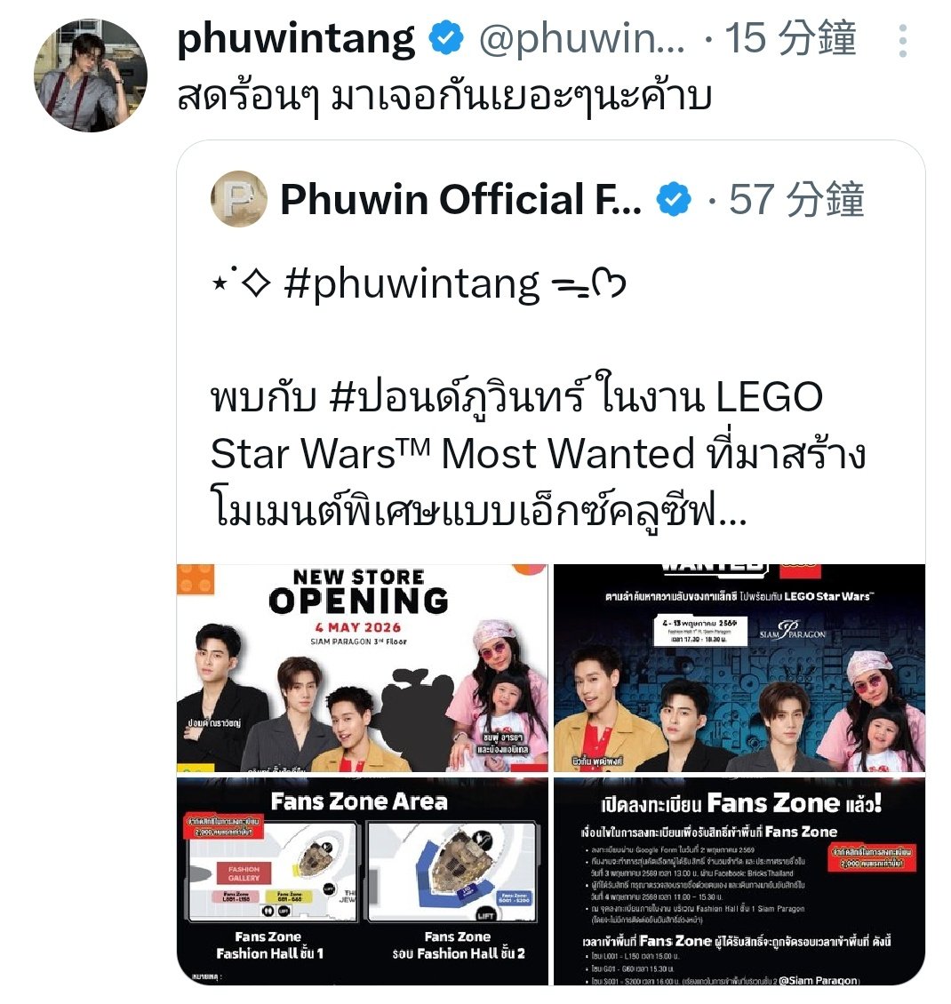 คนที่รักงานคู่ที่สุด: