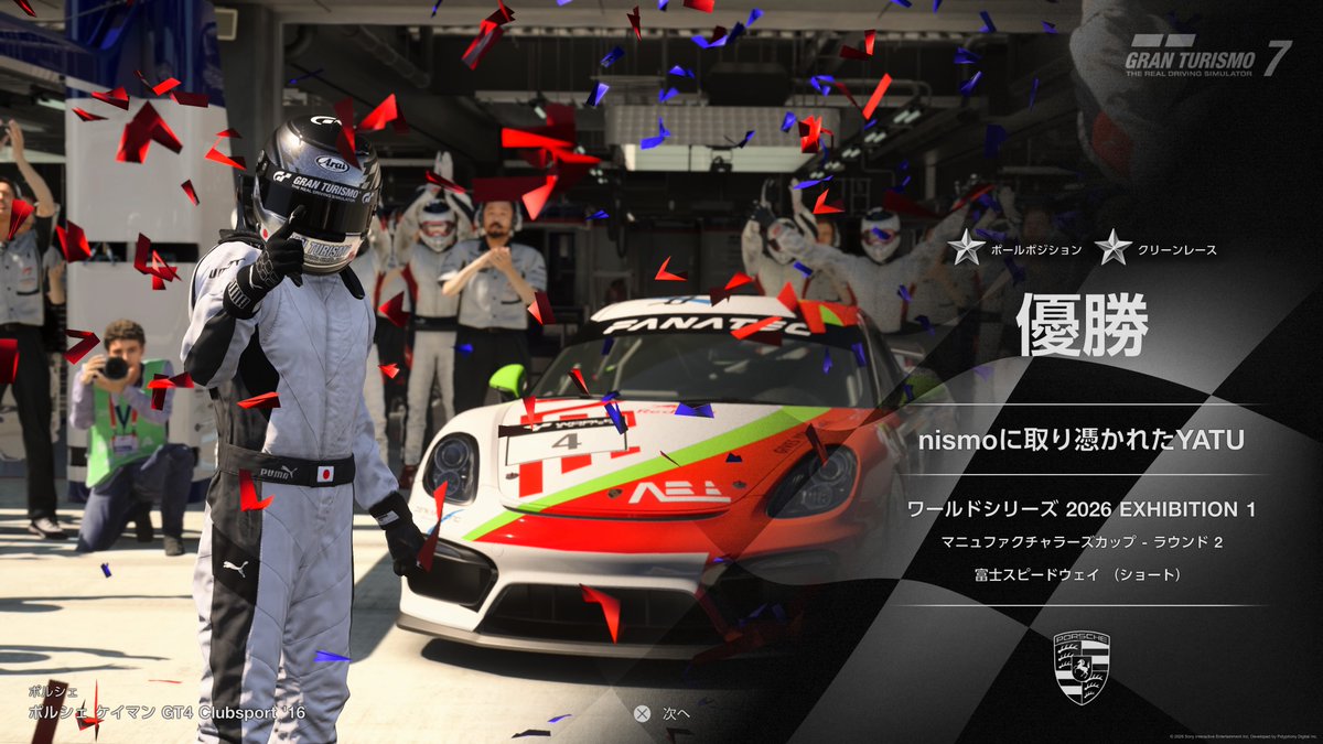 ILOVE_NISMO's tweet photo. マニュファクチャラー2026ex1 rd2 Q1→P1
二連勝達成!
ファステストをとれなかったのが悔しいけどクリーンなレースで楽しかったです!
ショートコースでマジで慣れてない割には上出来なレースだったと思います。
#ALBAWIN https://t.co/olwOklwBnA