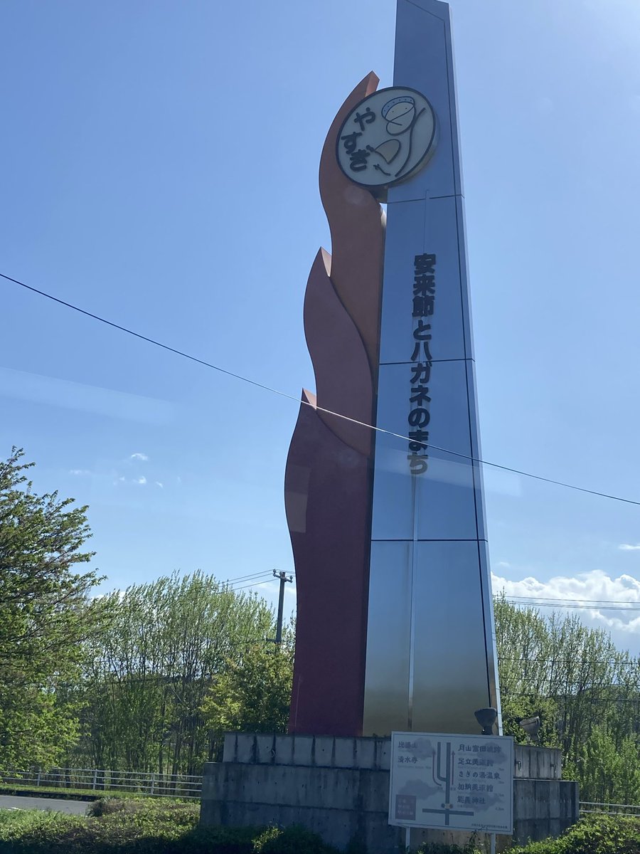 wing_uim's tweet photo. この前、20年ぶりに地元戻りました。泊まってた旅館にわざわざ友達来てくれて涙。地元とはいえもはや観光客だったけど(笑) https://t.co/iQJ6yIQoYn