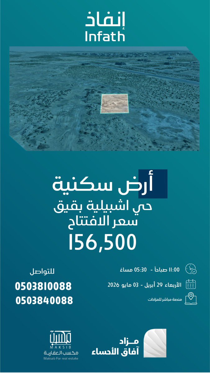 المملكة للعقار tweet media