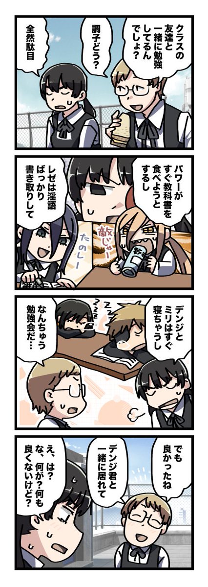 外販梅干しミッチェル　ナ24b tweet media