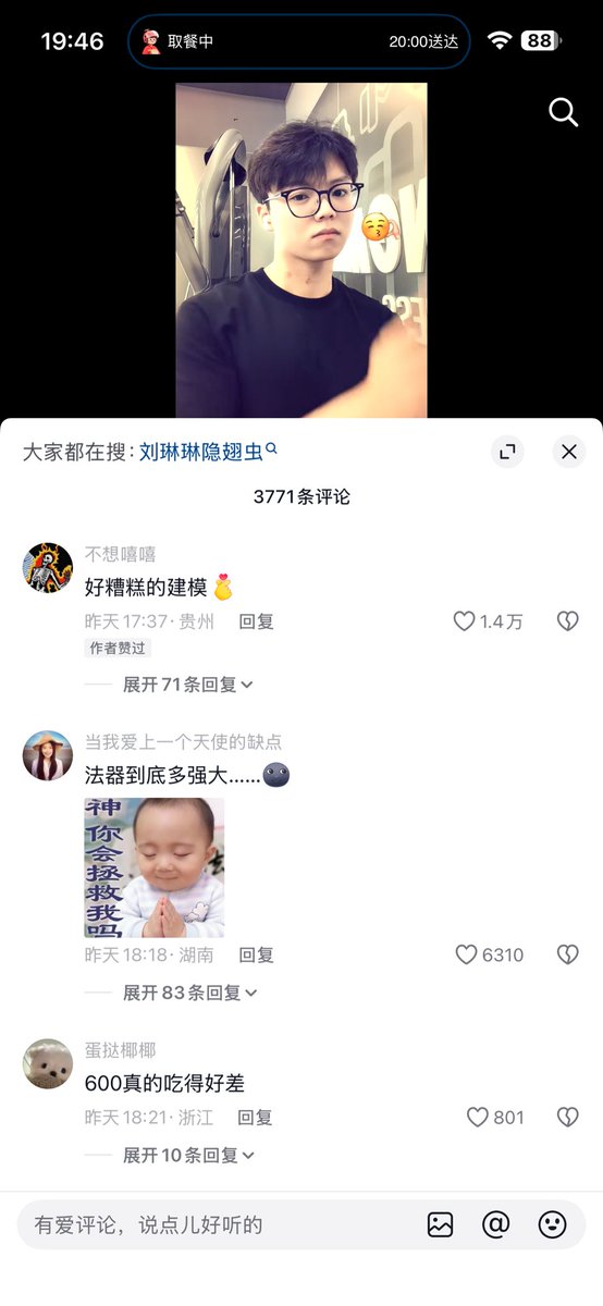 做狗也不會放過你 tweet media
