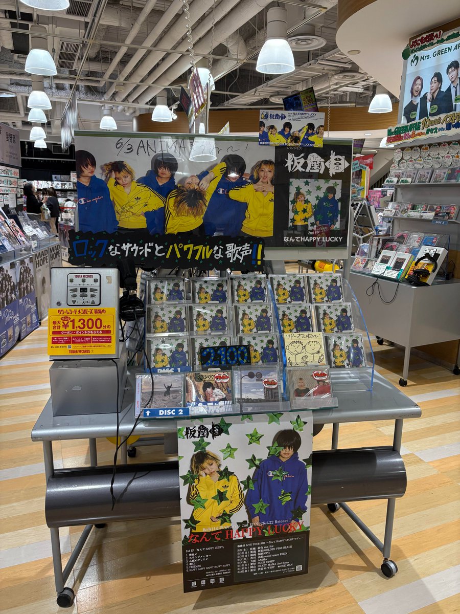 板歯目 】 「なんてHAPPY LUCKY」発売記念イベントにお越しいただいた