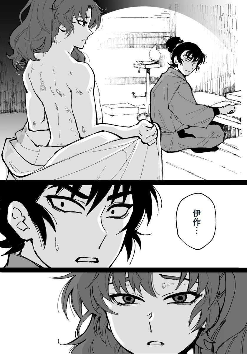 ししまい🌿🧻5/6西1キ63a tweet media
