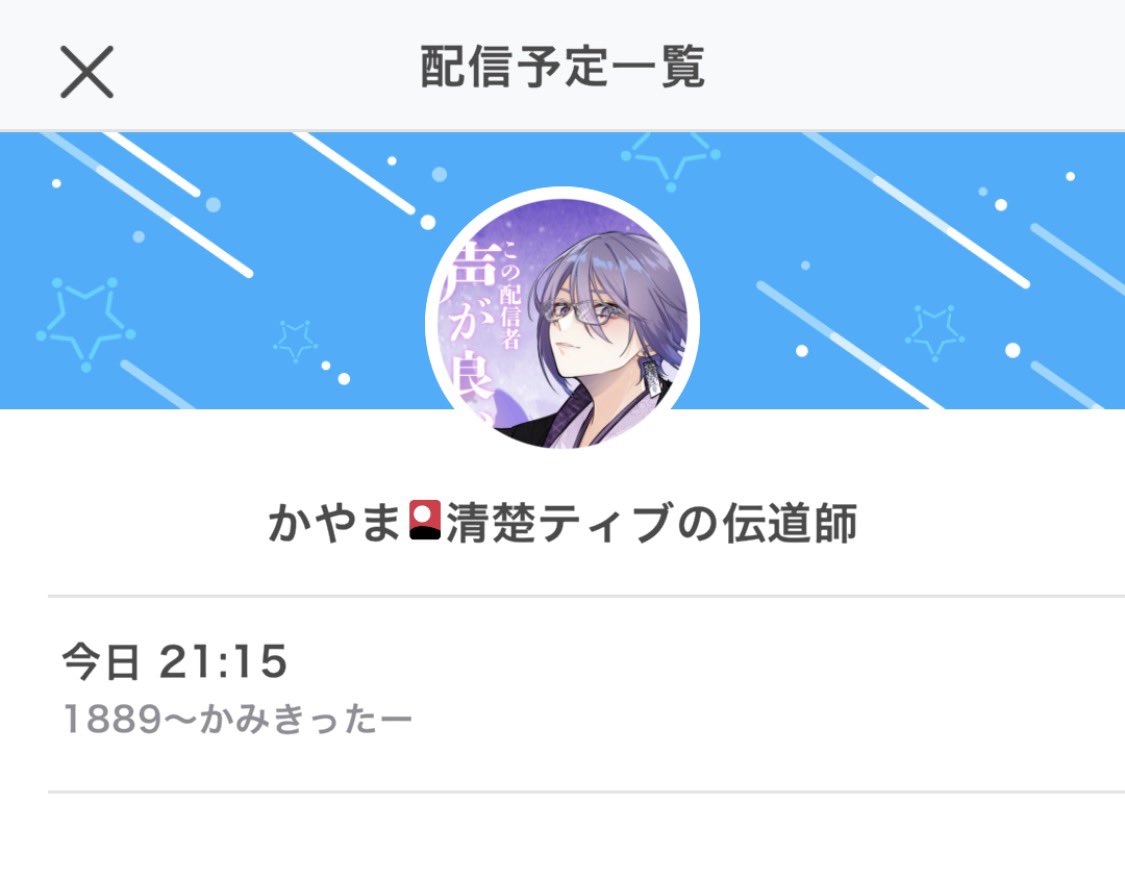 華山馴田/かやま🎴 しきがみの庭 tweet media