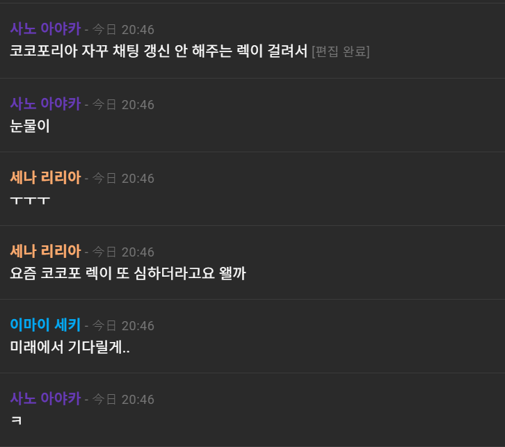 Post by Rit on X: 기다릴게