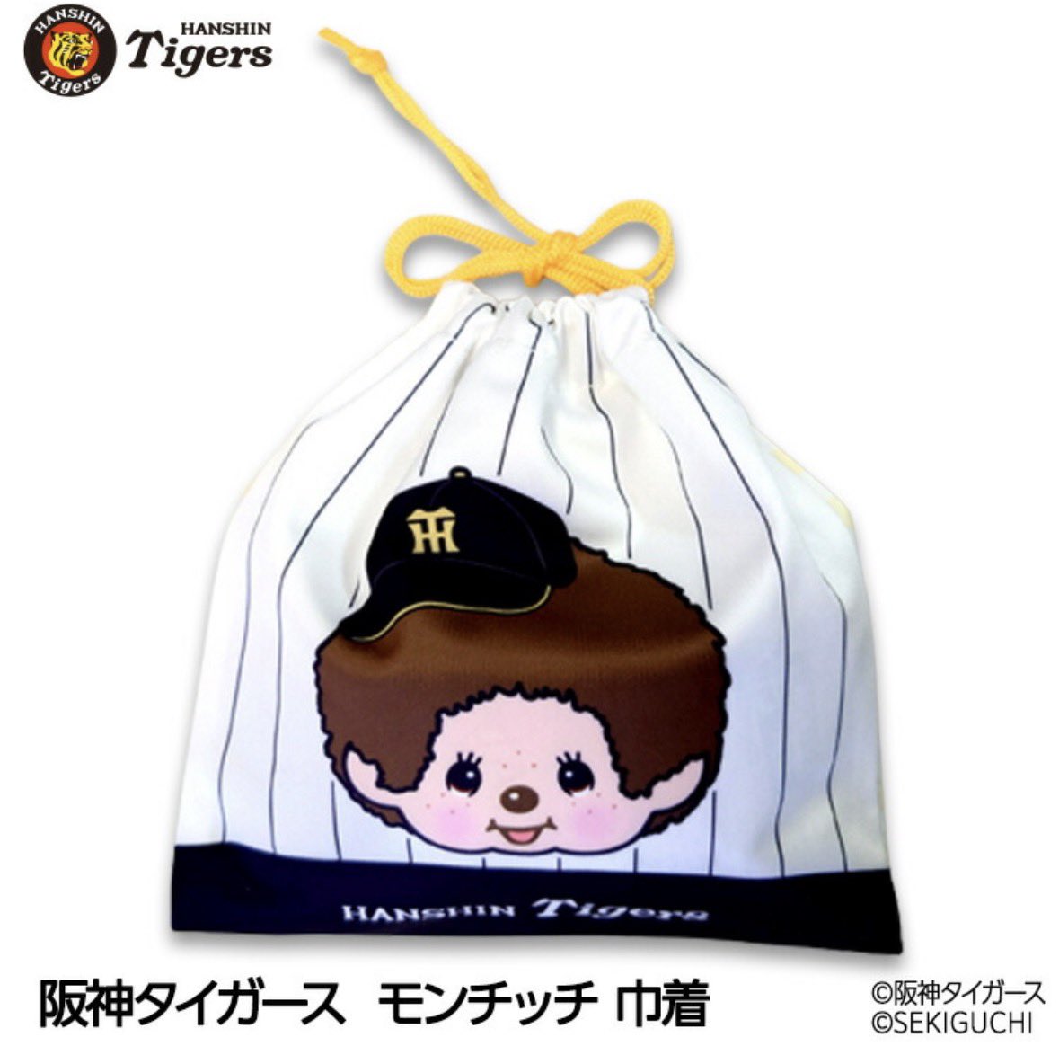🐯阪神タイガース×モンチッチ🐯 阪神タイガースのユニホームを着た