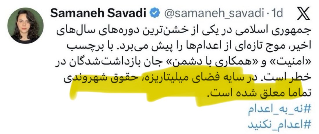 Alidad Hamidi 🇦🇺🇮🇷 tweet media