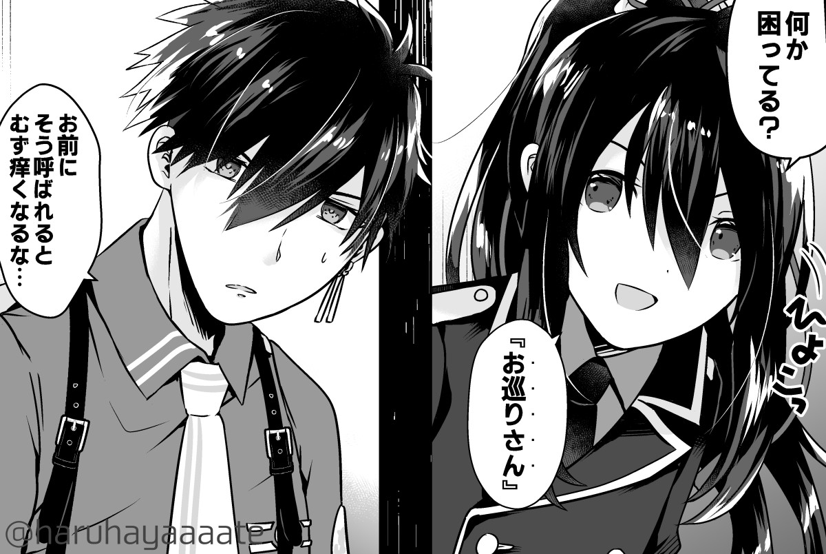 春疾風@5/5東1く60a tweet media