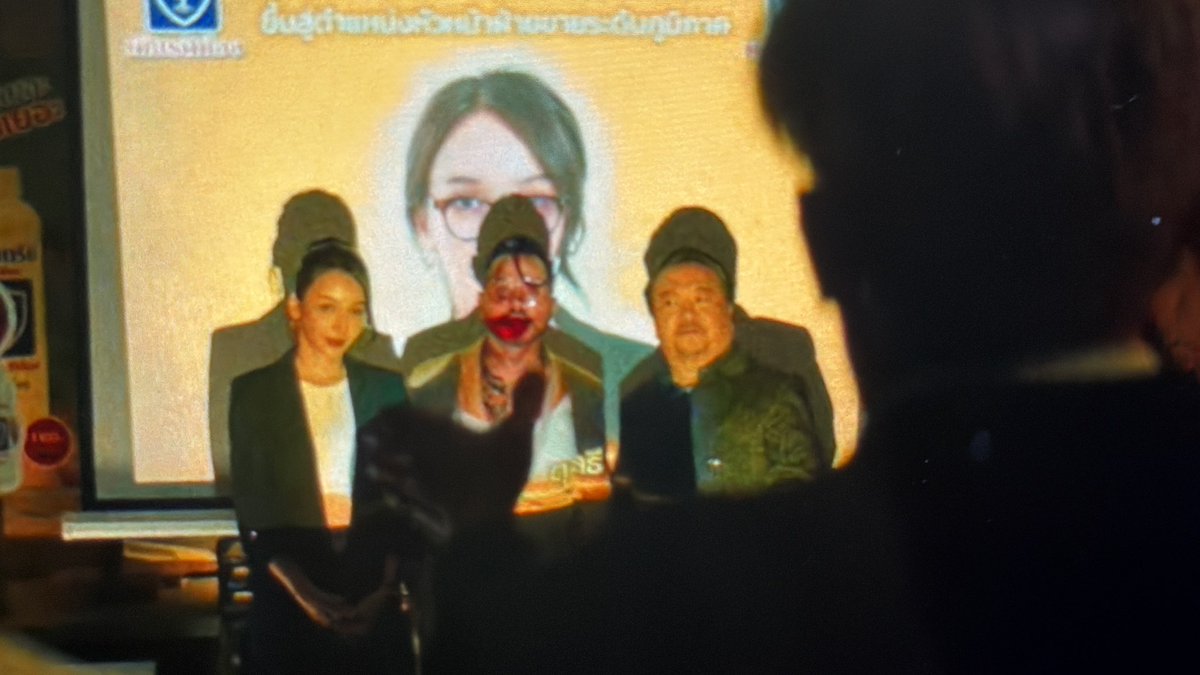 โอแตด rest tweet media