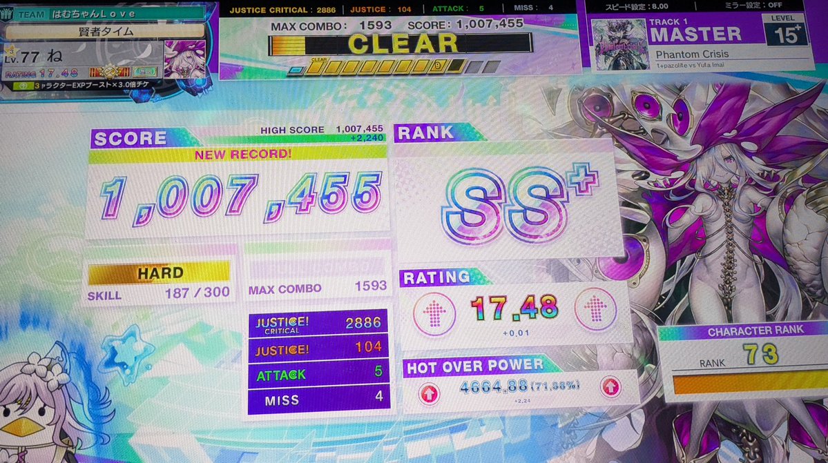 ねりきり tweet media