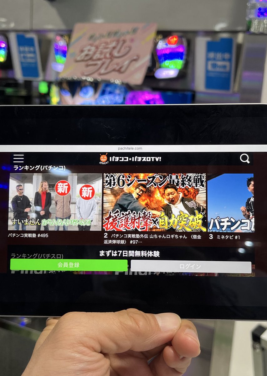 ミネッチ tweet media