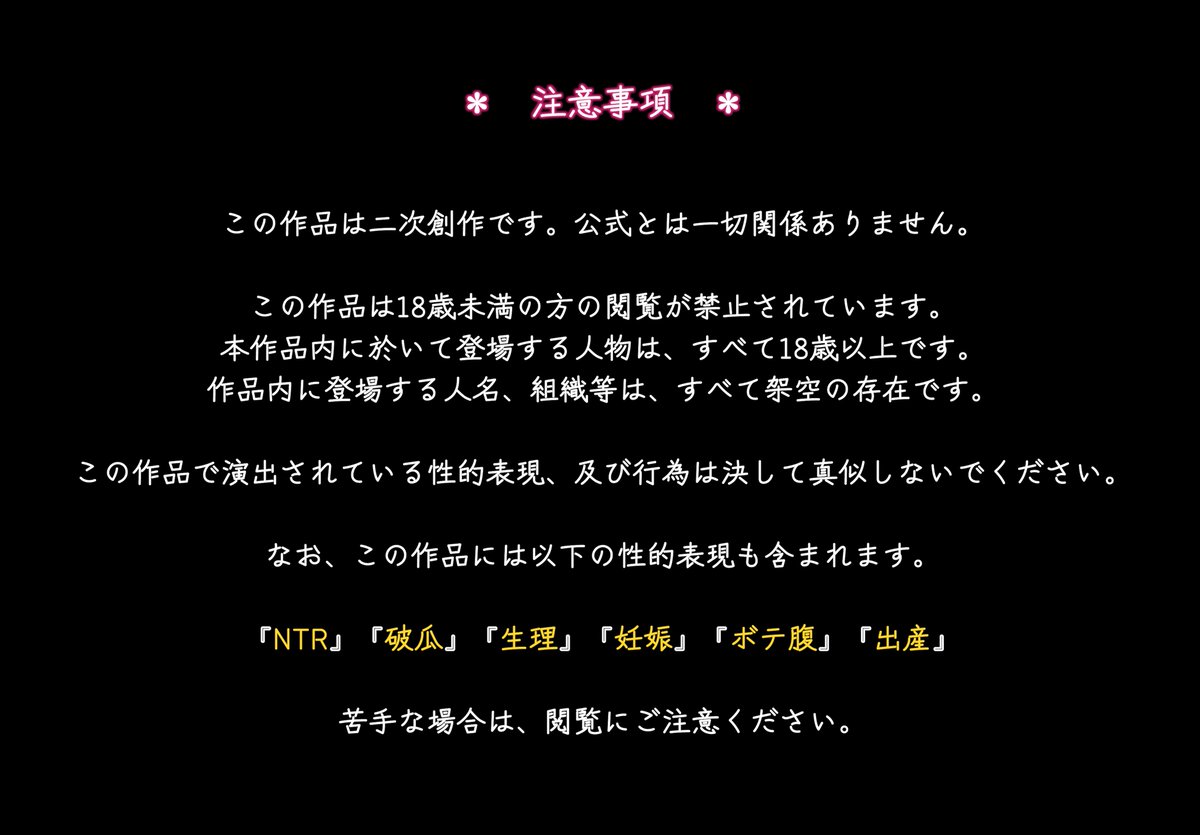 BOOTH、Fantia、SubscribeStarにて『マン橘ッ!』を公開しました!現在公開中の3ストーリーに、過去に期間限定で公開した2ストーリーを再収録し、お求めやすいミニCG集となっています!
BOOTH : https://t.co/duQn2H2S4c
Fantia : https://t.co/IpZ65eUSyT
SubscribeStar : https://t.co/T2MTpVMI2U 