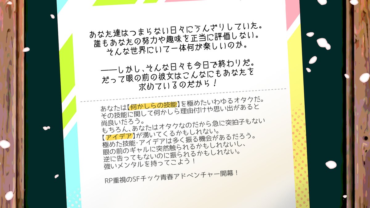 かんのすけ🎲ダイカニ▶B：え２ tweet media