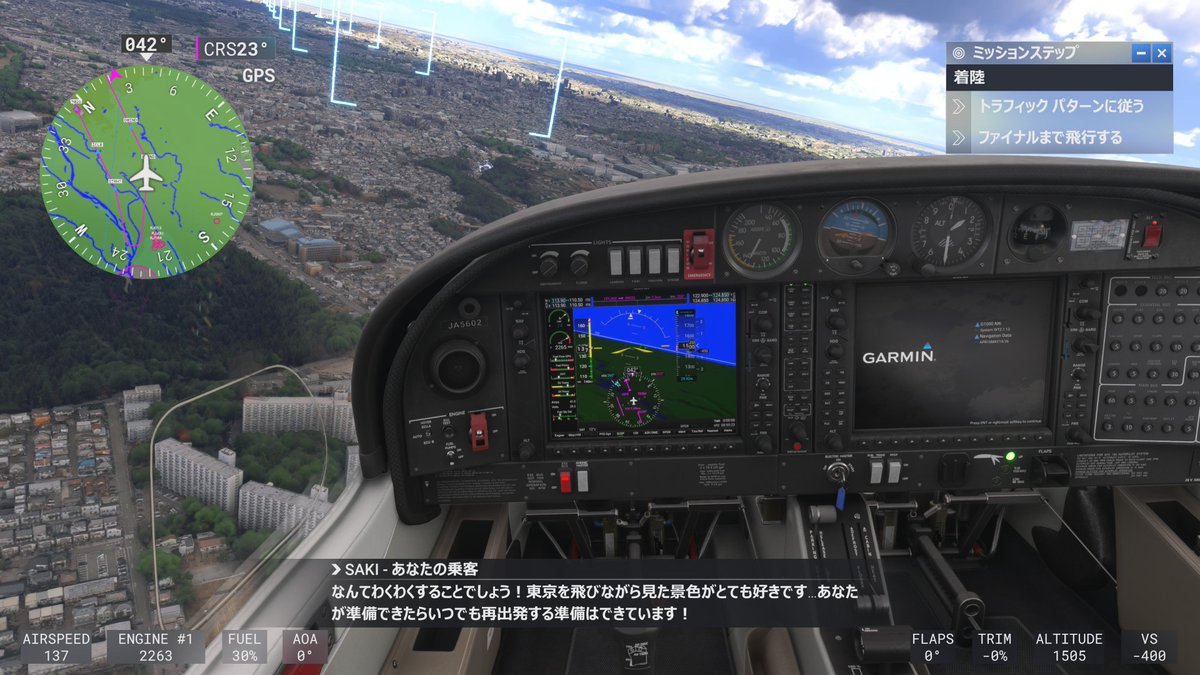 Akkan_Vader's tweet image. いや、お前達が厚木周辺を飛べと言ったんだぞ。東京じゃないよ。本当に日本人か?

#PSShare #MSFS #MSFS2024 #MicrosoftFlightSimulator2024