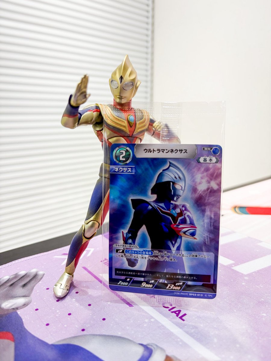 ウルトラマンカードゲーム 今日はトレカの森のギャラクシーカップに出