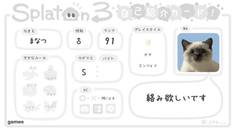 まなつ tweet media