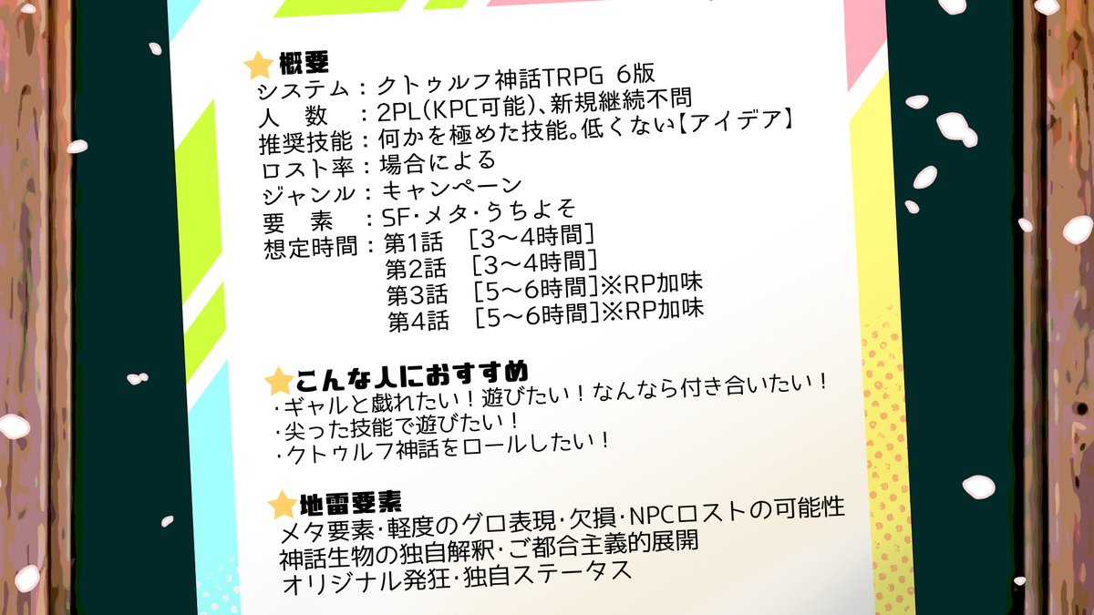 かんのすけ🎲ダイカニ▶B：え２ tweet media