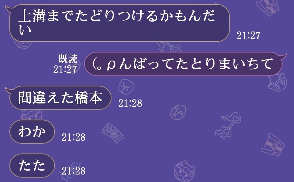 神夜 tweet media
