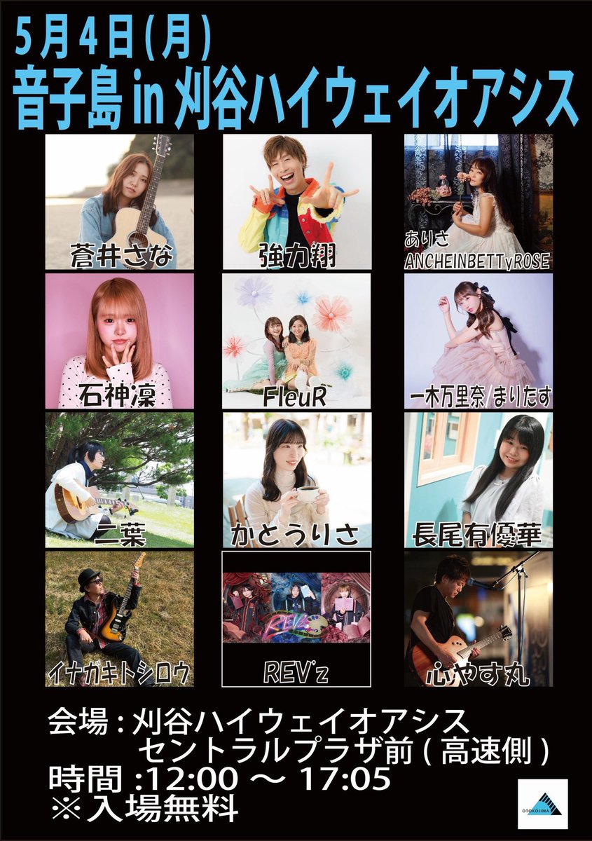 石神凜 tweet media
