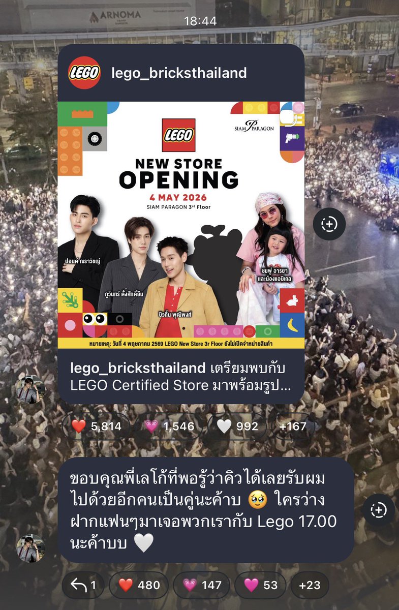 ➖ 💬 IGB <a href="/phuwintang/">phuwintang</a> Update :

ขอบคุณพี่เลโก้ที่พอรู้ว่าคิวได้เลยรับผมไปด้วยอีกคนเป็นคู่นะค้าบ 🥹 ใครว่างฝากแฟนๆมาเจอพวกเรากับ Lego 17.00 นะค้าบบ 🤍

💞 ғᴏʟʟᴏᴡ ɪɴꜱᴛᴀɢʀᴀᴍ : phuwintang

❥<a href="/phuwintang/">phuwintang</a>🍯

2MAY MagneticLove PHUWIN

#phuwintang
#winniethephu
