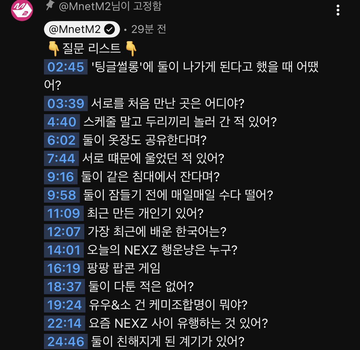 듀이🍓 tweet media