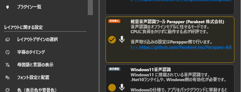 ＊nao＊✨配信支援ツール開発 tweet media