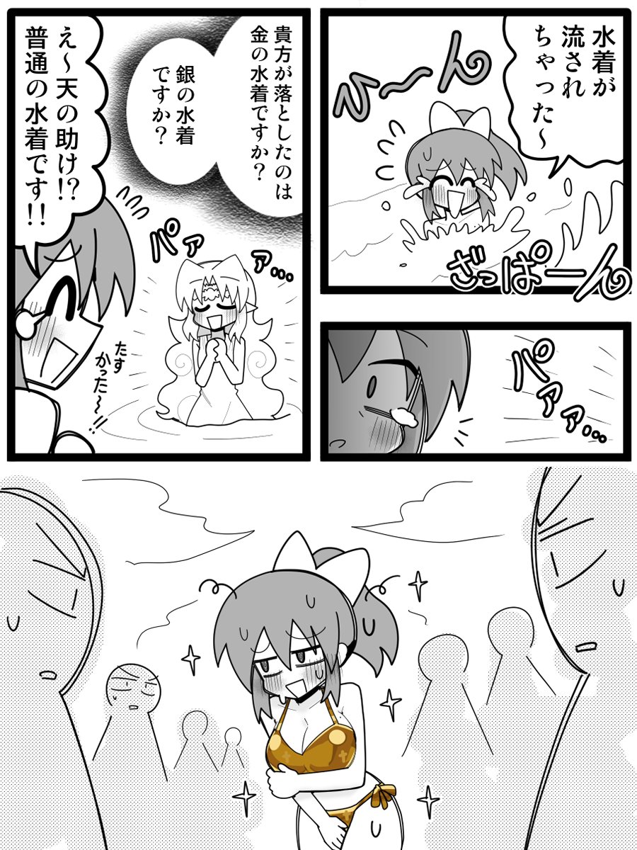 クワガタザウルス2号 tweet media