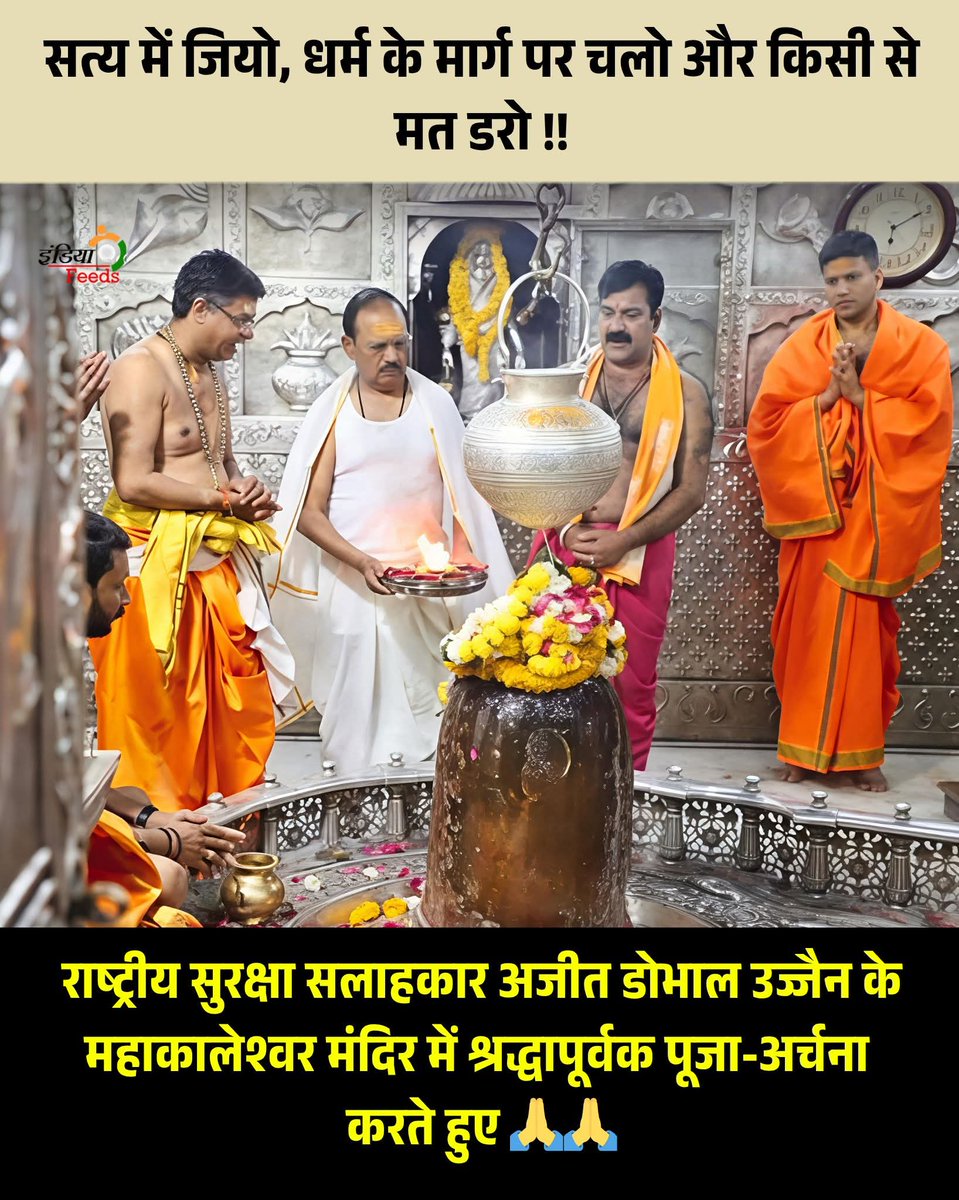 सत्य सनातन 'मोदी का परिवार' tweet media