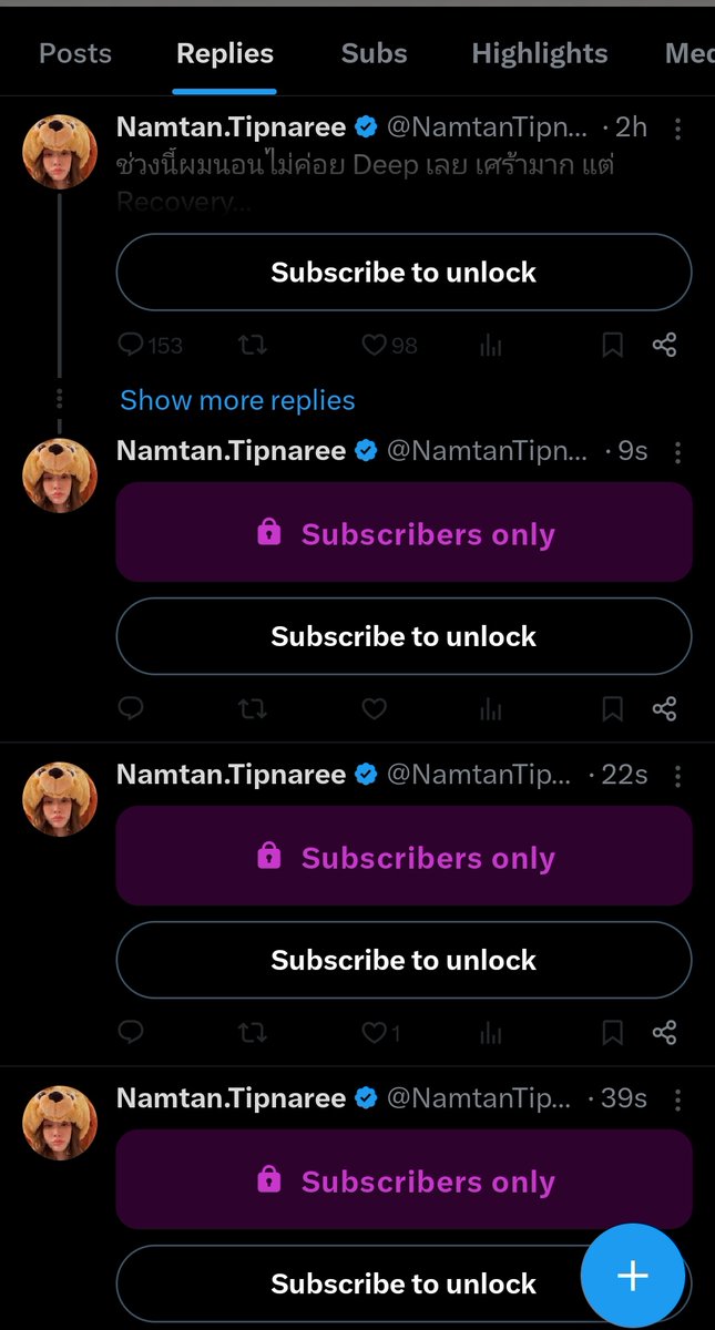 nae พี่ปริม's protector🐣 tweet media