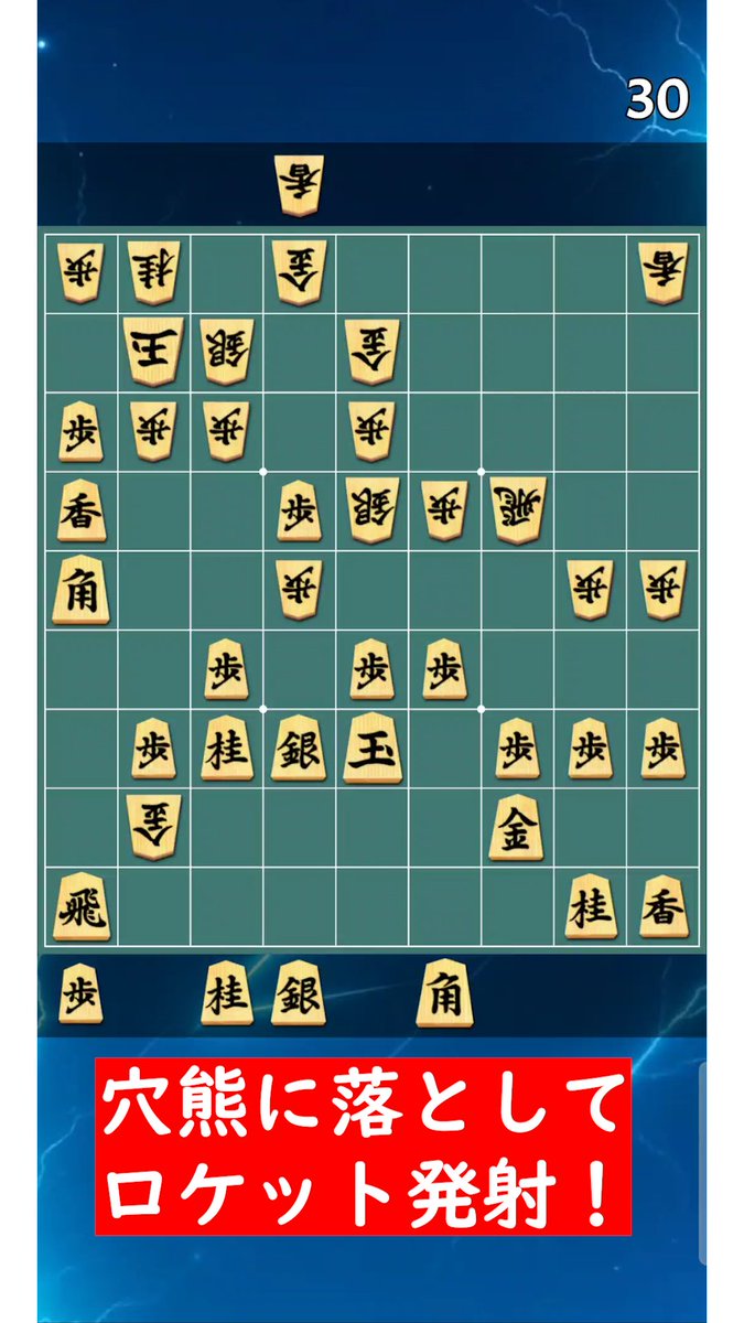 ほっしー@将棋系YouTuber tweet media