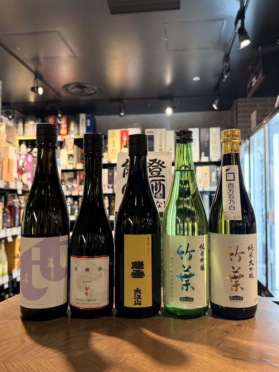 金七聖子 @松波酒造-大江山- トレーラーハウス店舗で9/14再起動しました tweet media