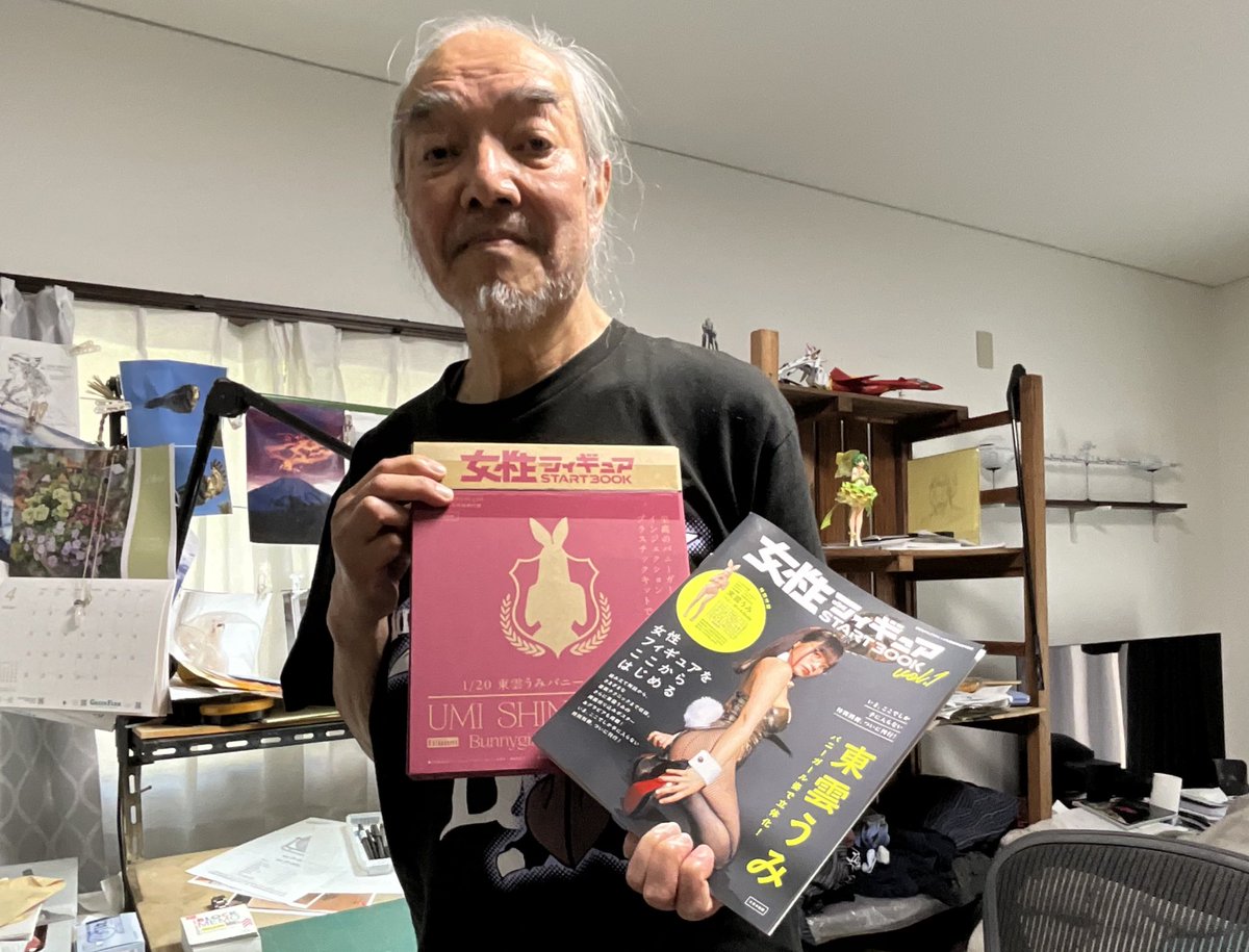宮武一貴 tweet media