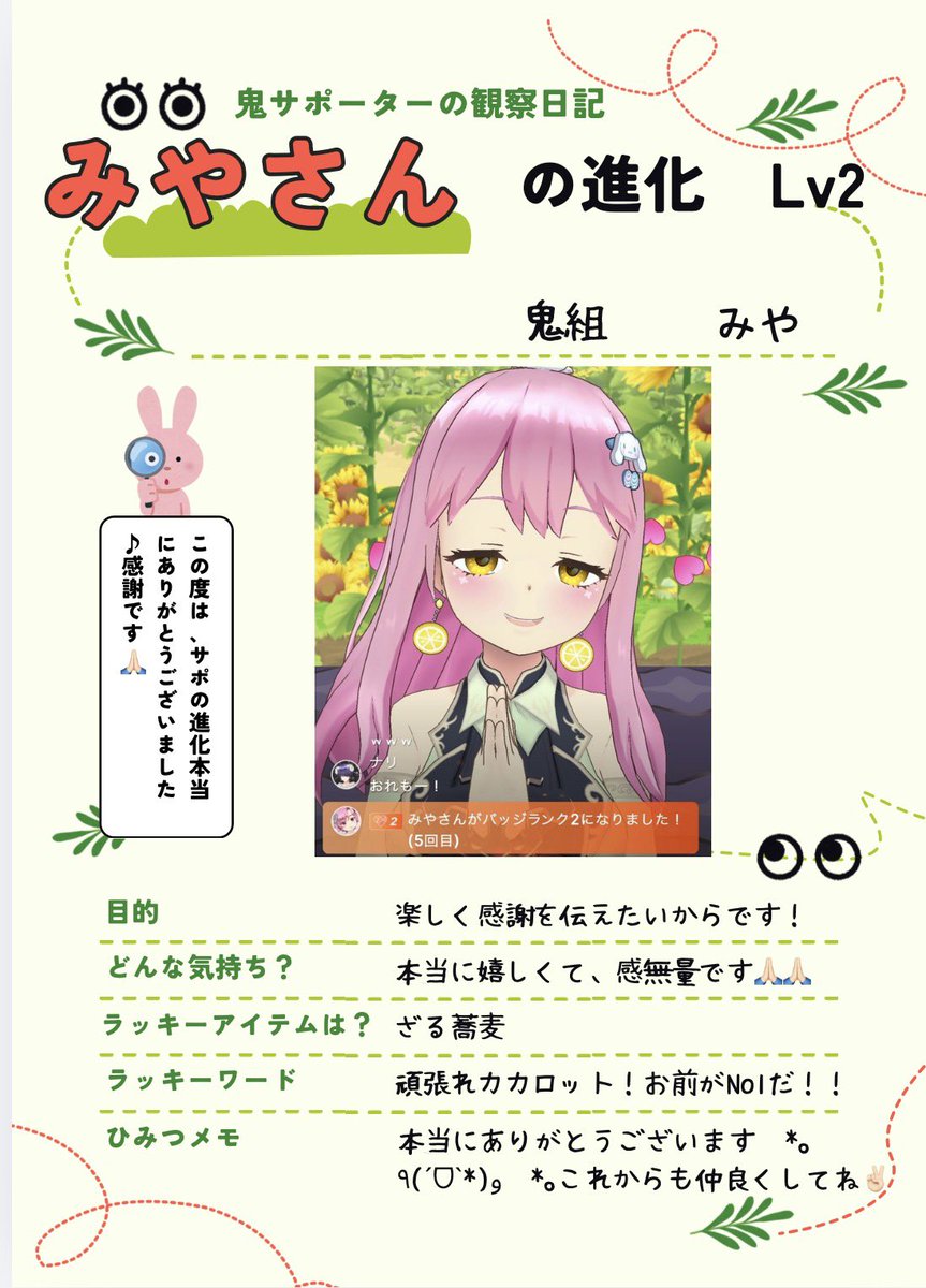 鬼ヶしま tweet media