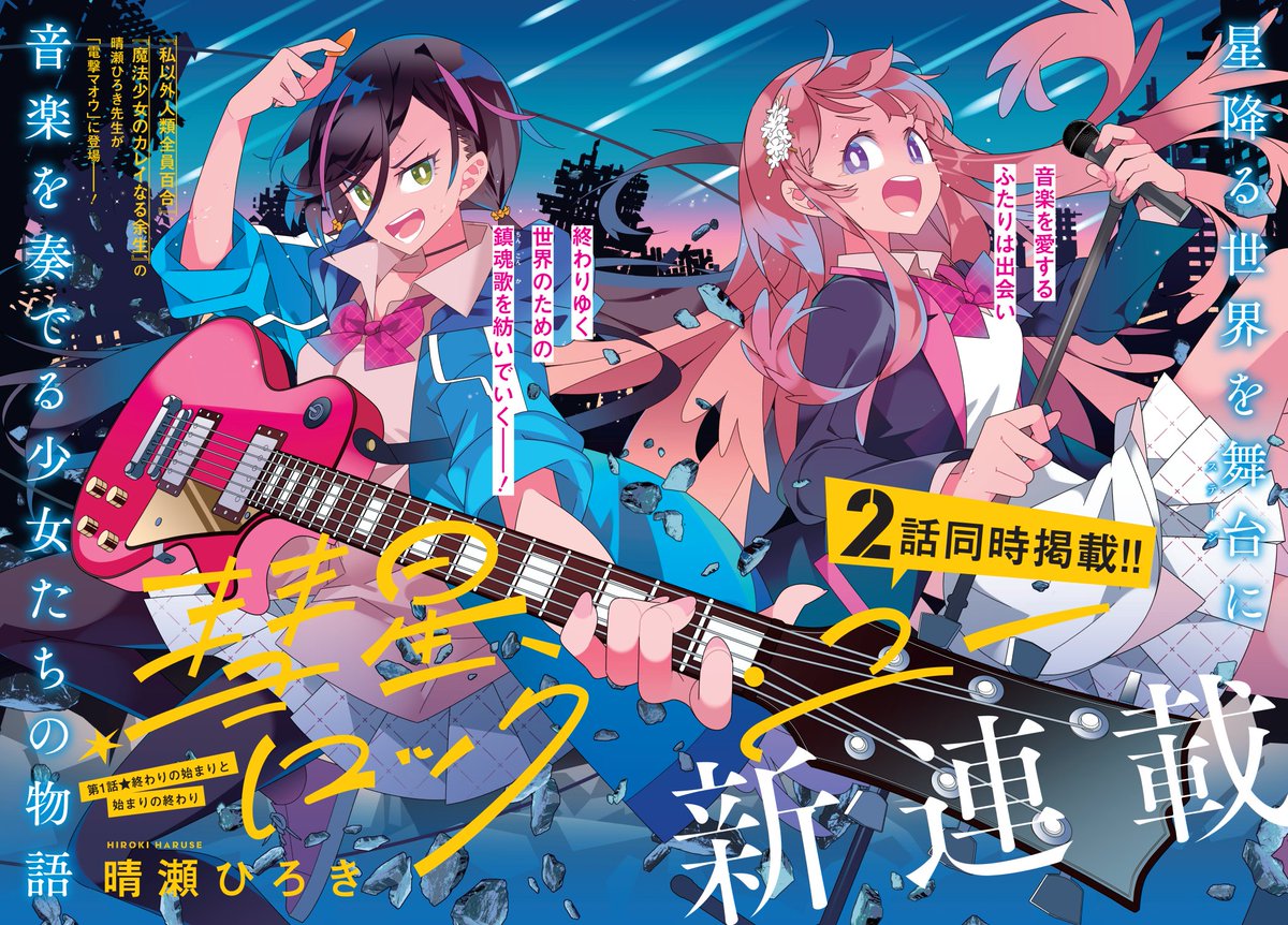 文学・小説 Mt0 全員覚悟ガンギマリなエロゲーの邪教徒モブに転生してしまった件 | GC