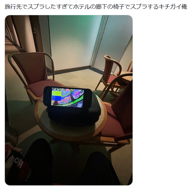 スプラログ-スプラトゥーン3情報まとめ tweet media