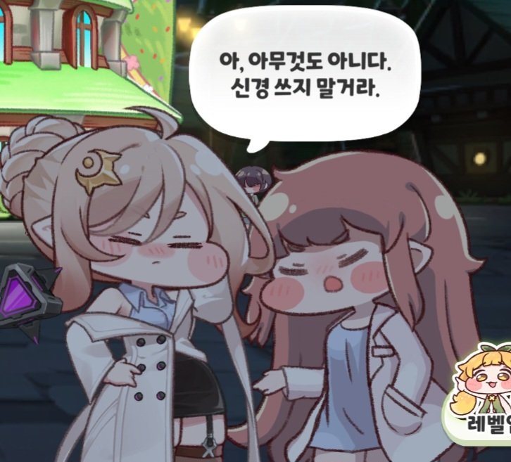 리리오트 tweet media