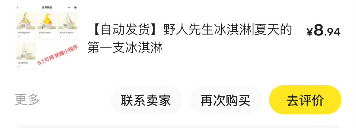孙云冉.eth tweet media