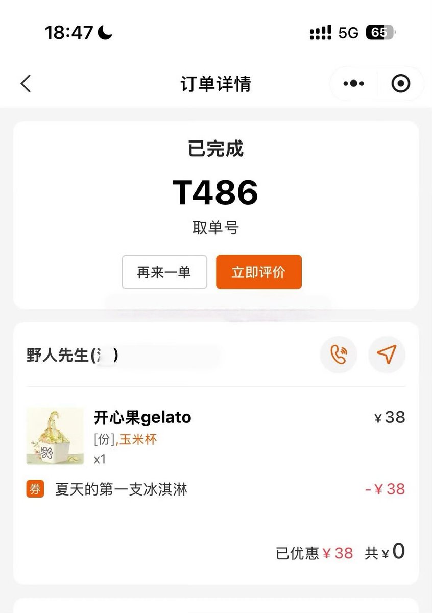 孙云冉.eth tweet media